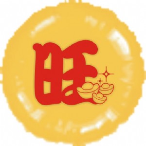 18"金的旺(20585-1)   